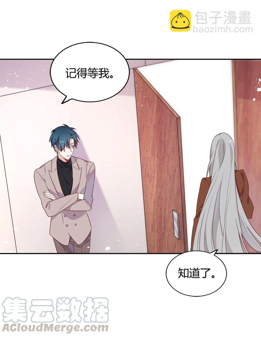 062 要不要公开(1/2)-第71话