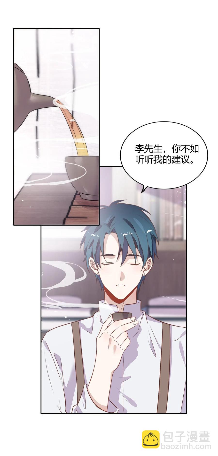 062 要不要公开(1/2)-第71话