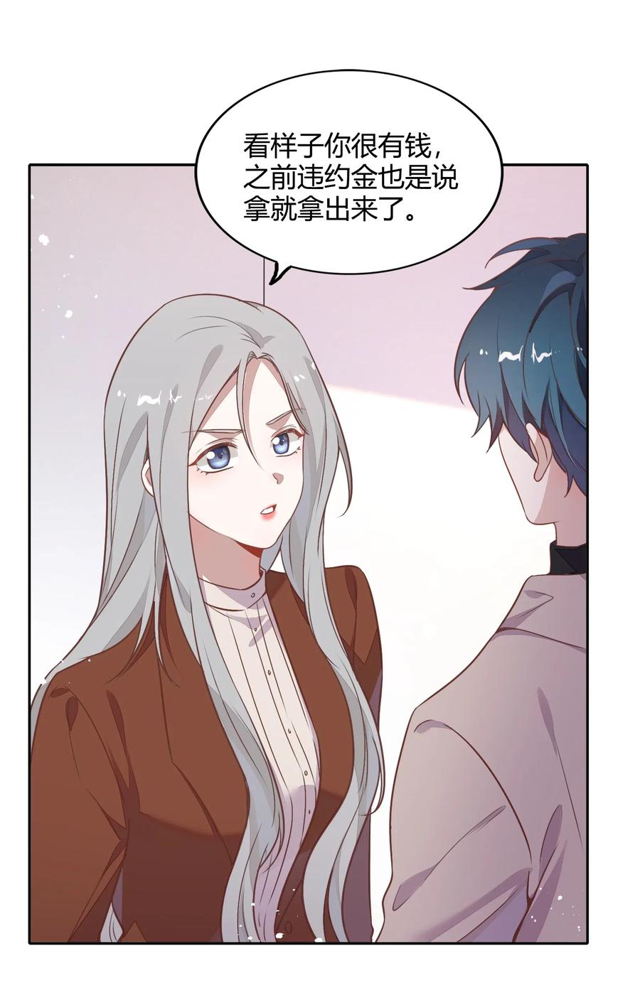 062 要不要公开(1/2)-第71话