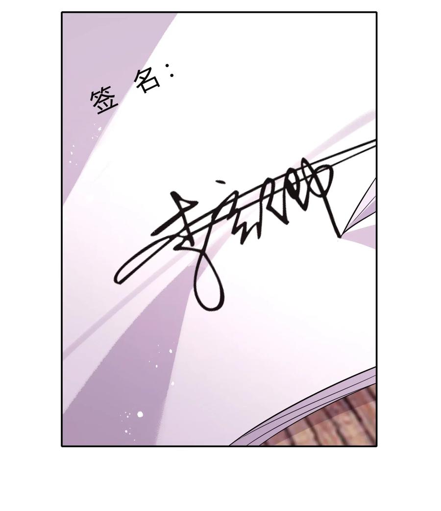 062 要不要公开(1/2)-第71话