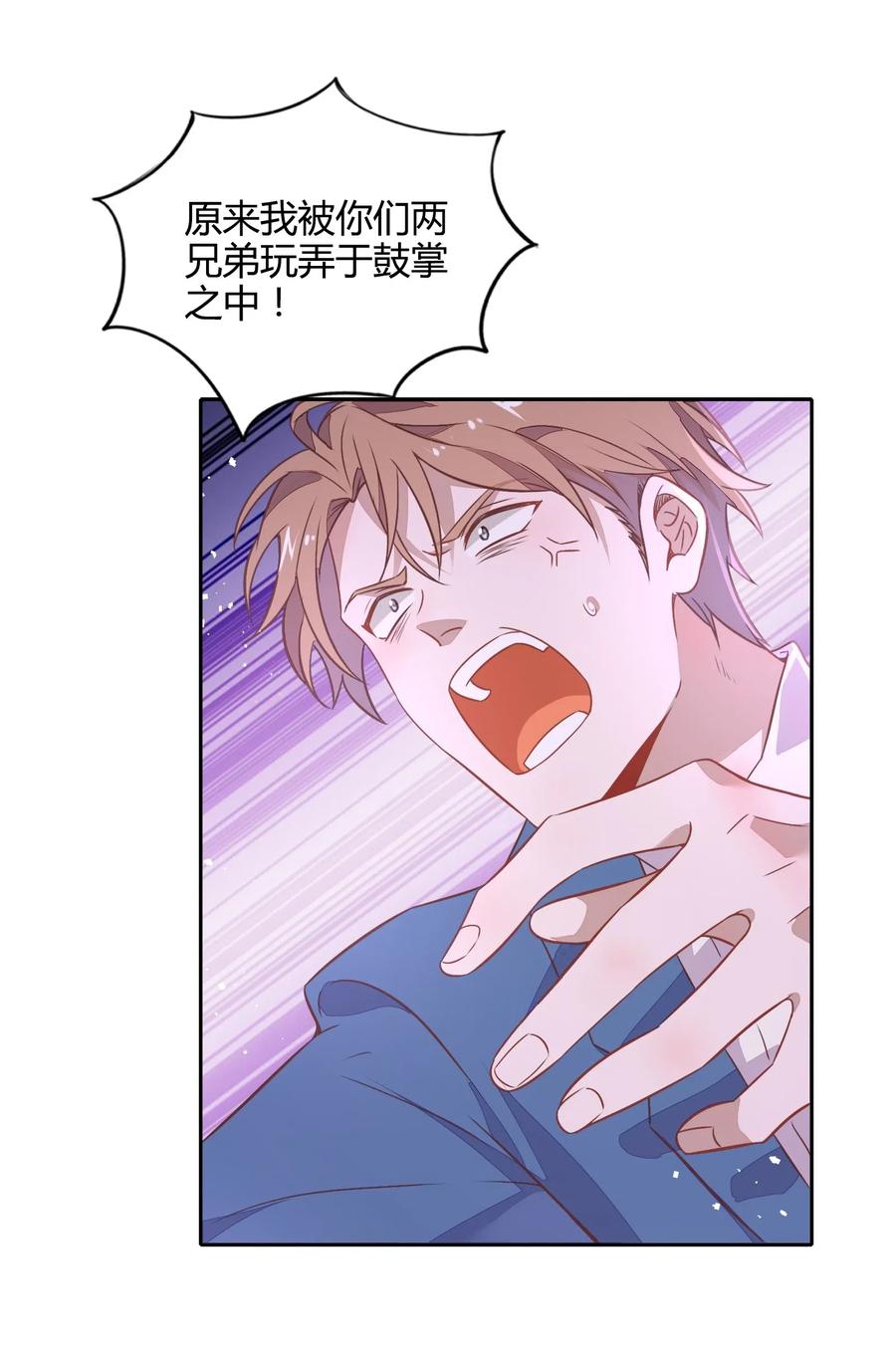 062 要不要公开(1/2)-第71话