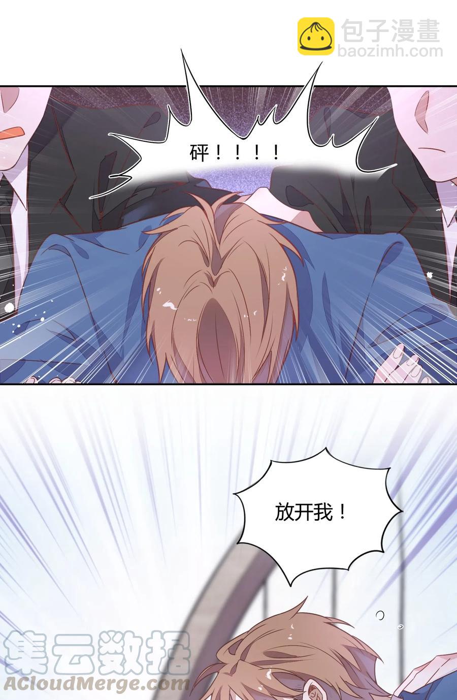 062 要不要公开(1/2)-第71话