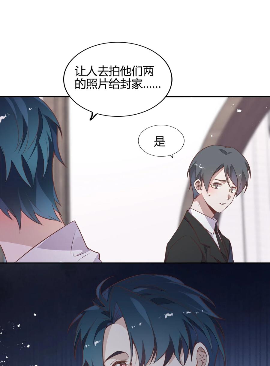 062 要不要公开(1/2)-第71话