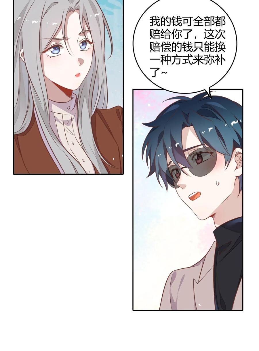 062 要不要公开(1/2)-第71话