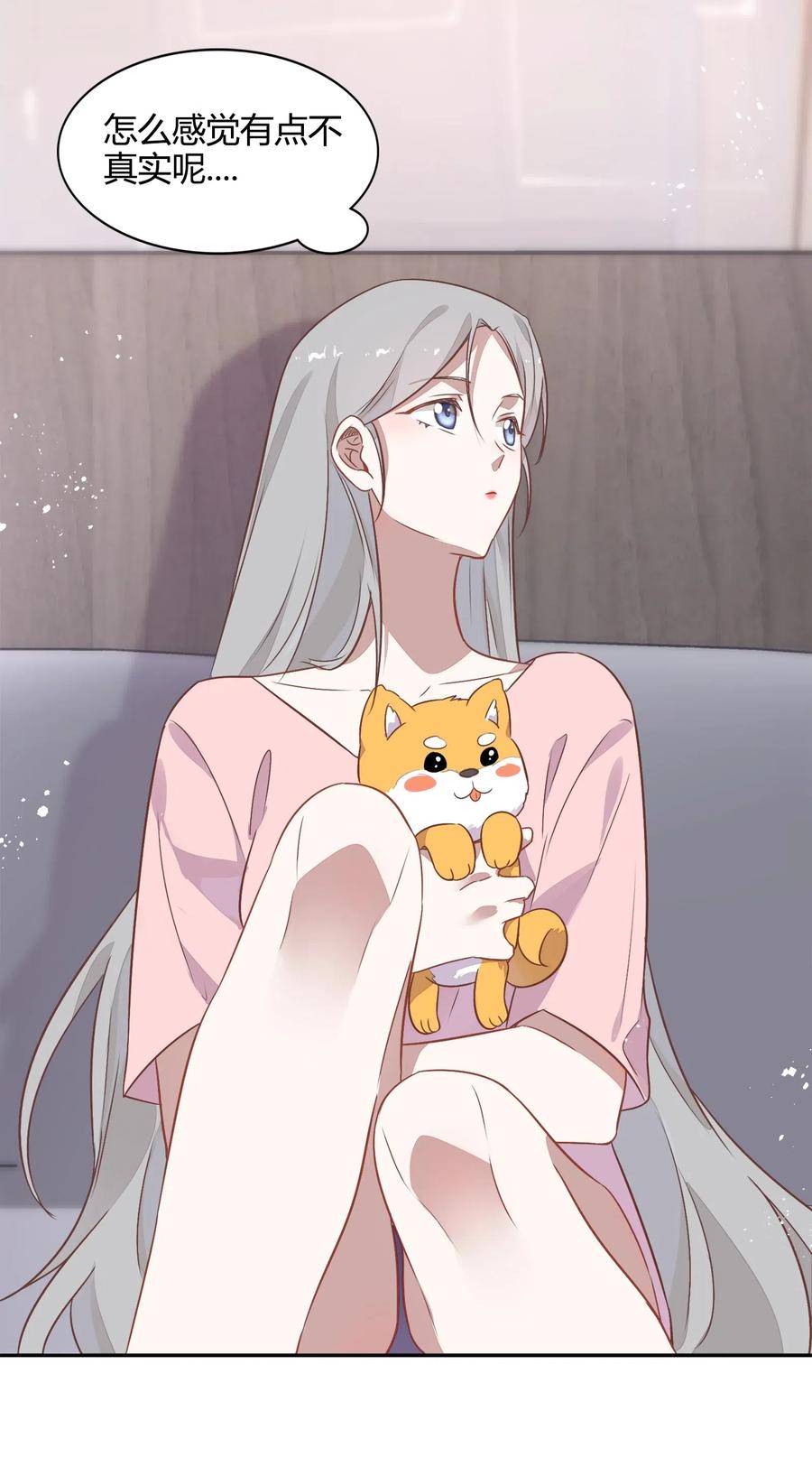 062 要不要公开(1/2)-第71话