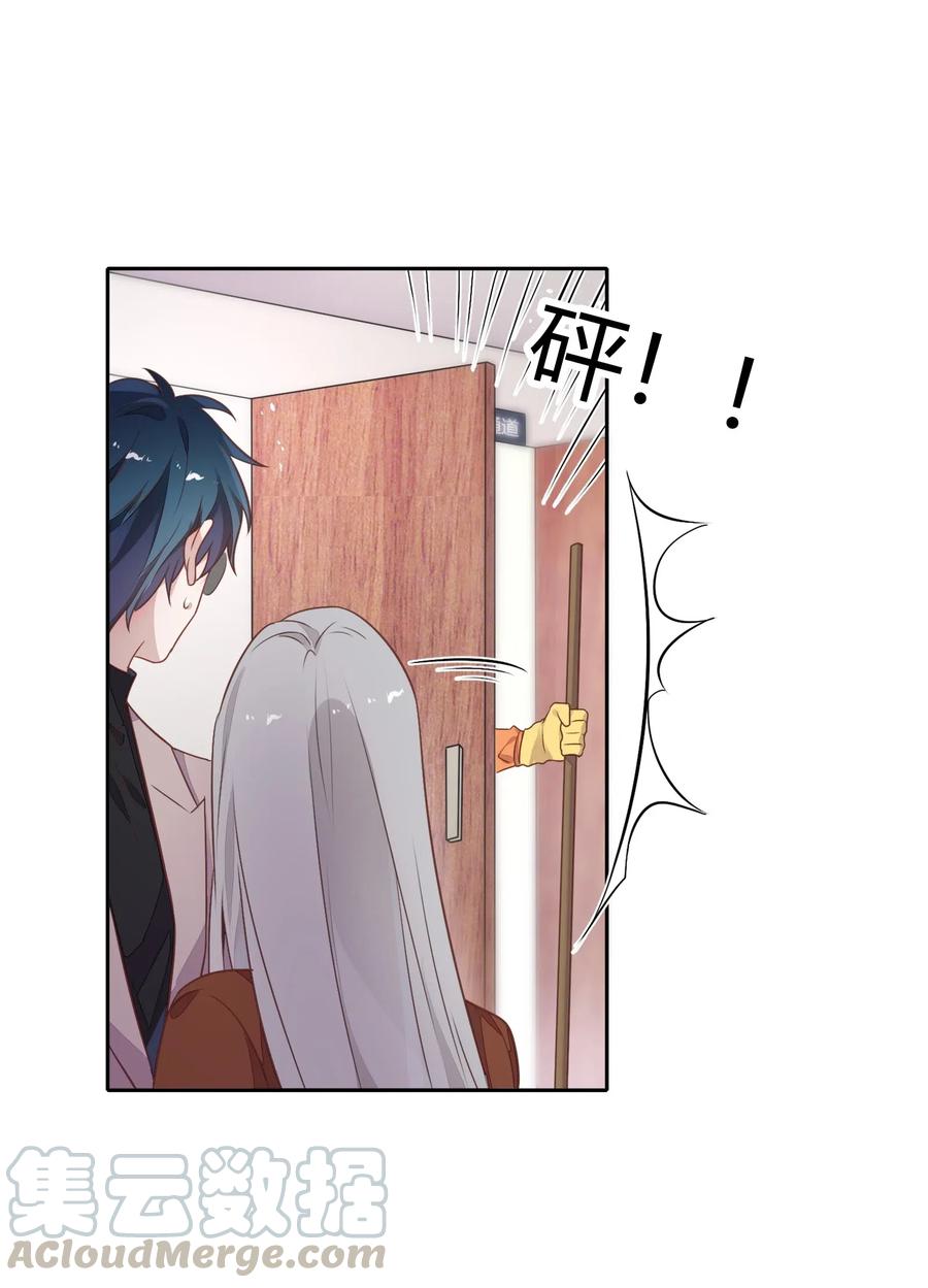 062 要不要公开(1/2)-第71话