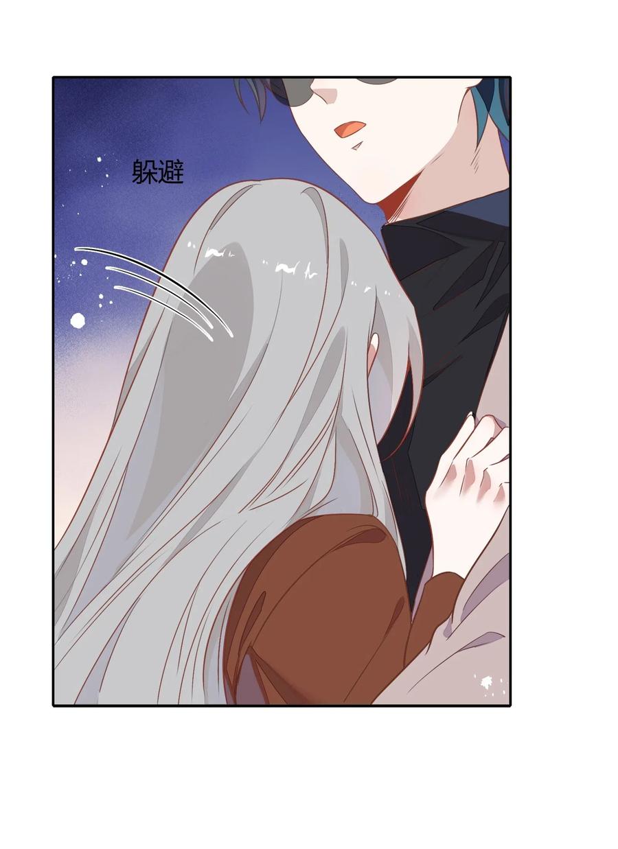 062 要不要公开(1/2)-第71话