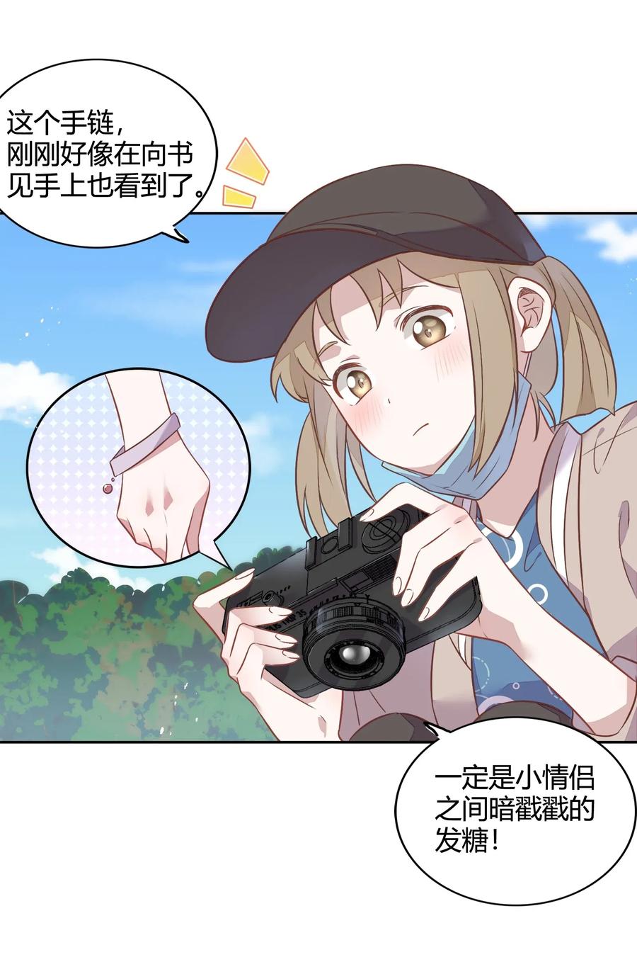 064 风波起-第73话