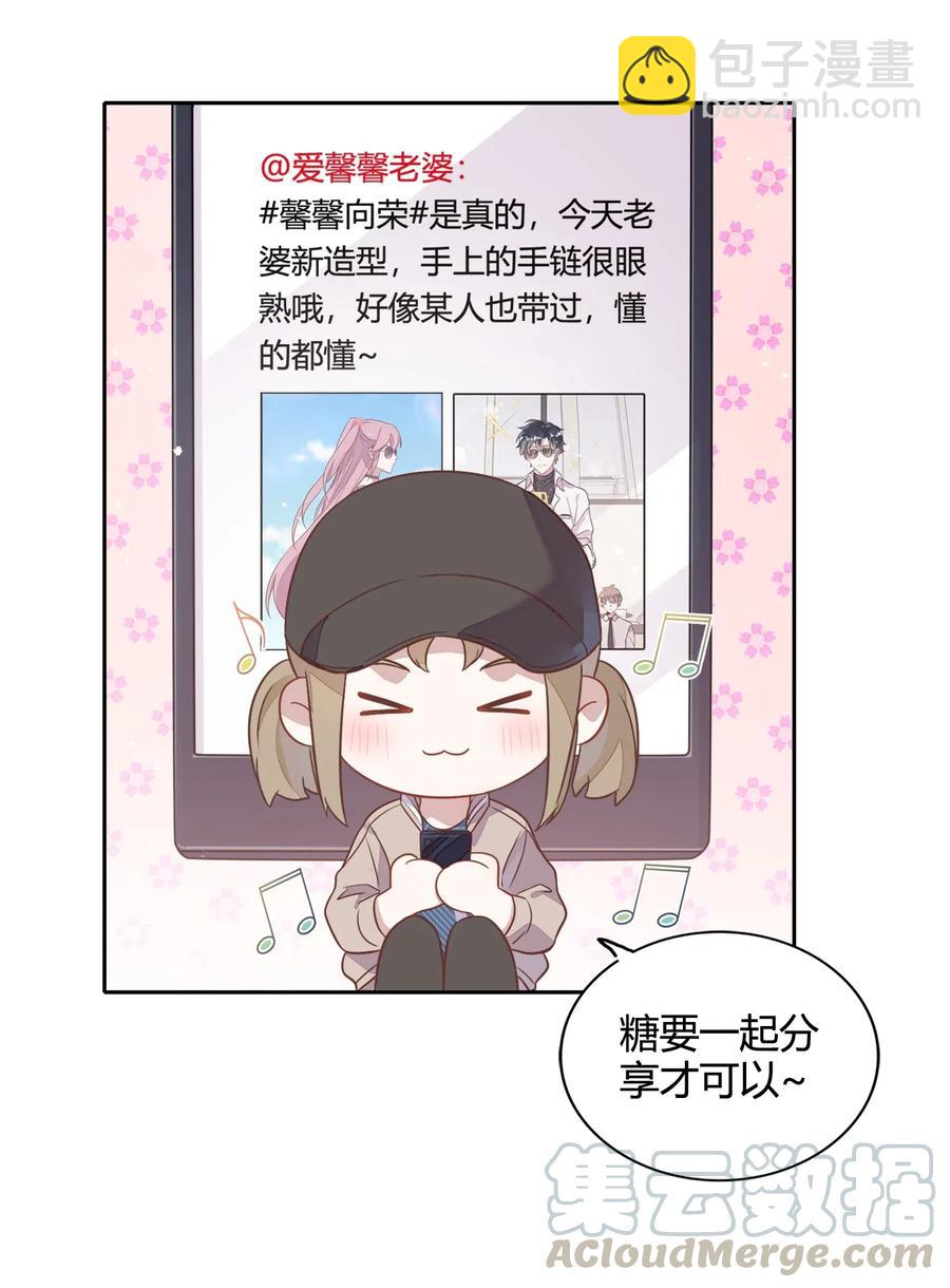 064 风波起-第73话