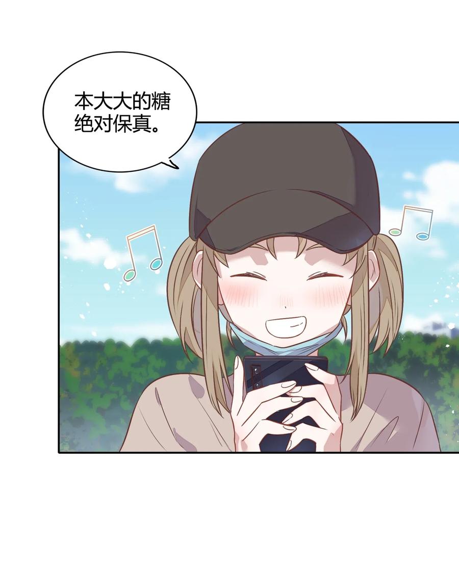 064 风波起-第73话