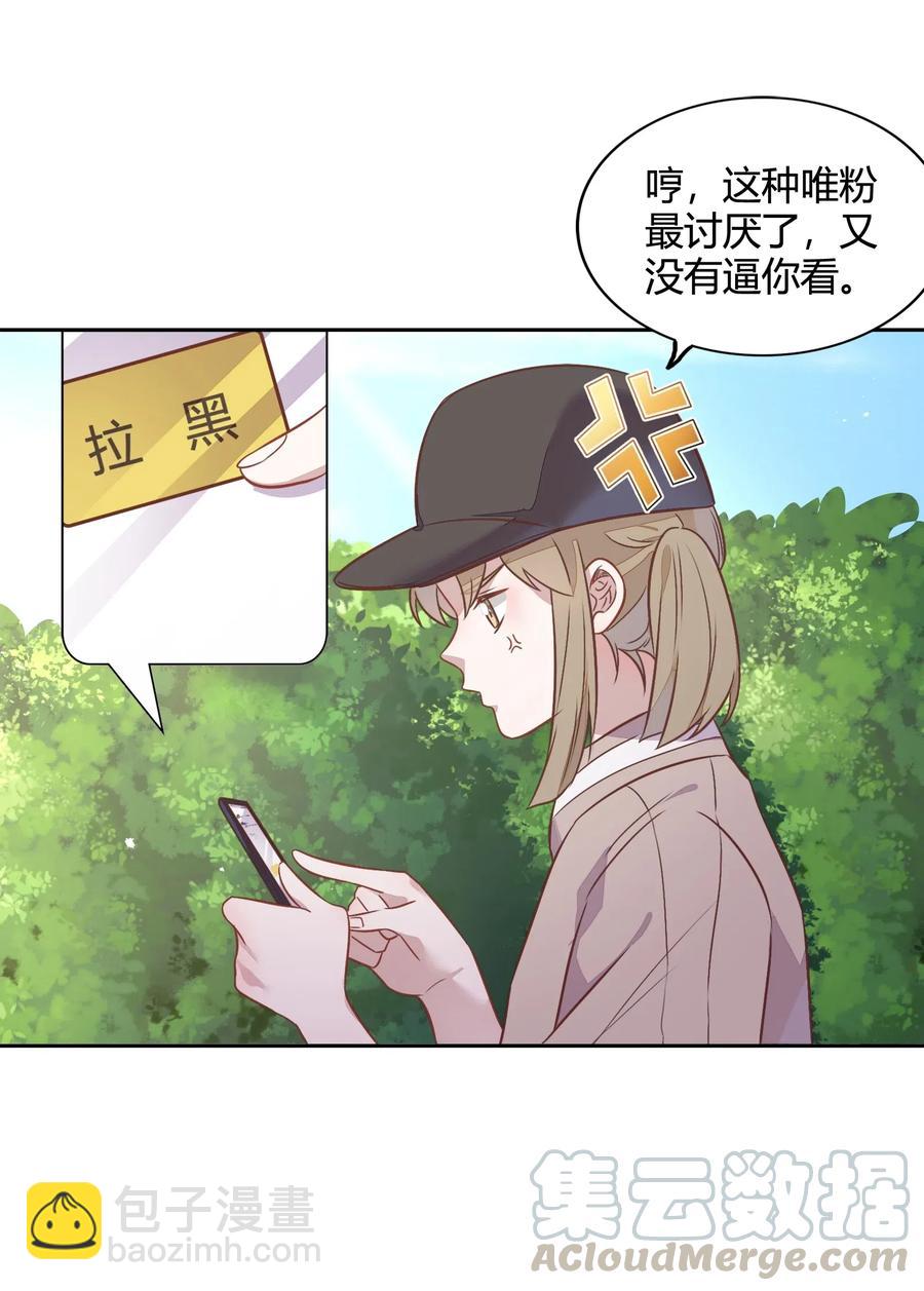 064 风波起-第73话