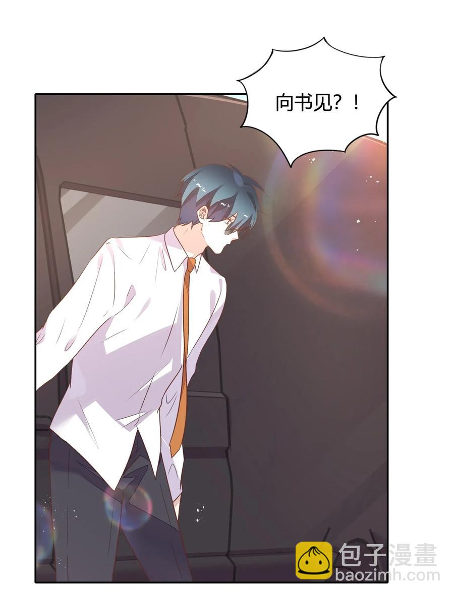 064 风波起-第73话