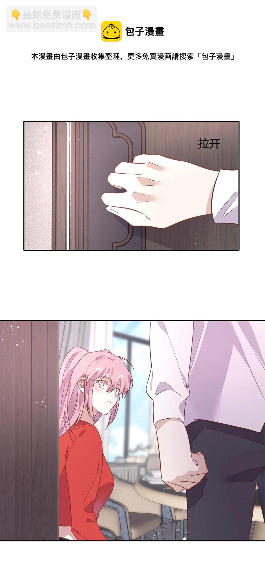 064 风波起-第73话