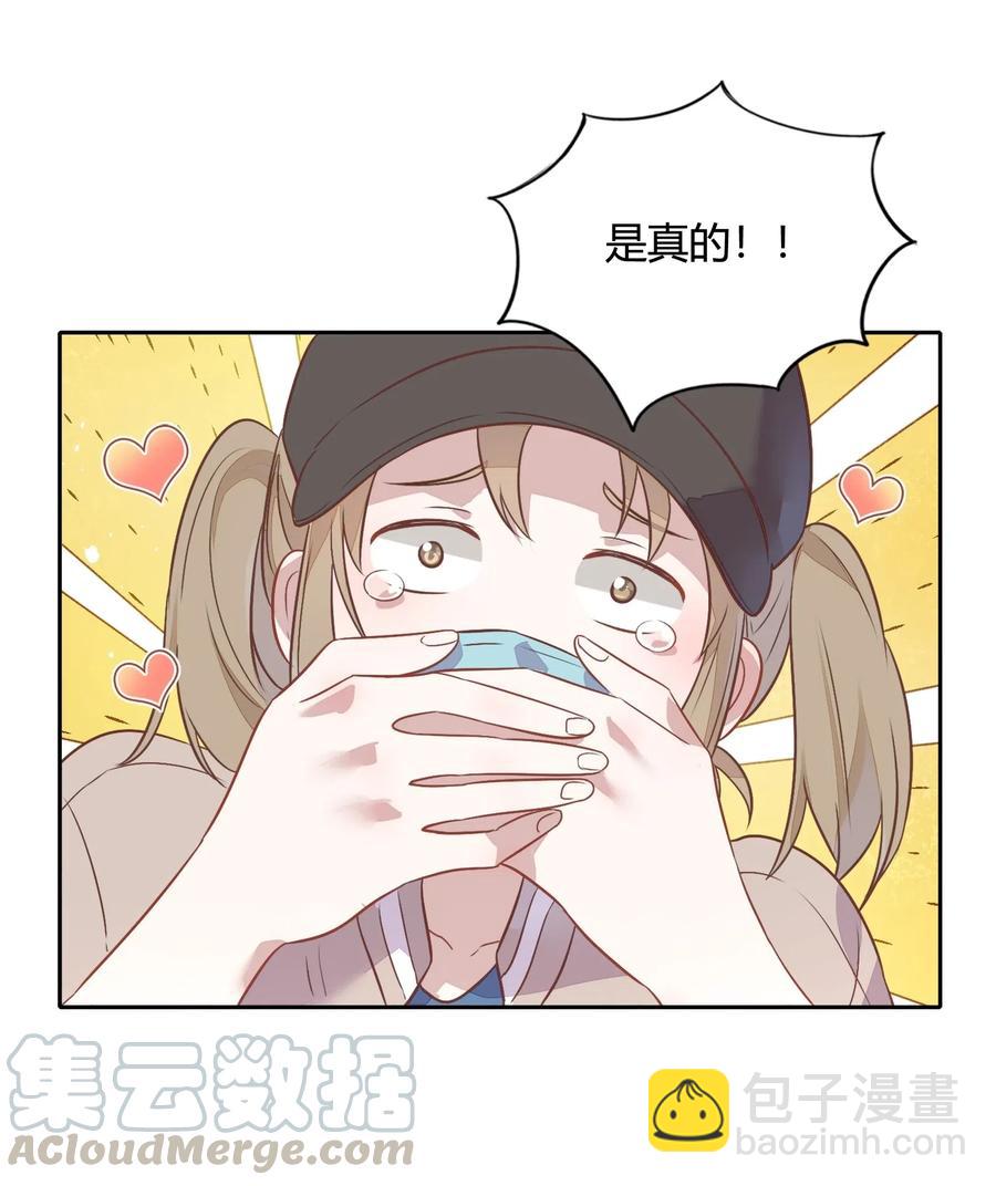 064 风波起-第73话