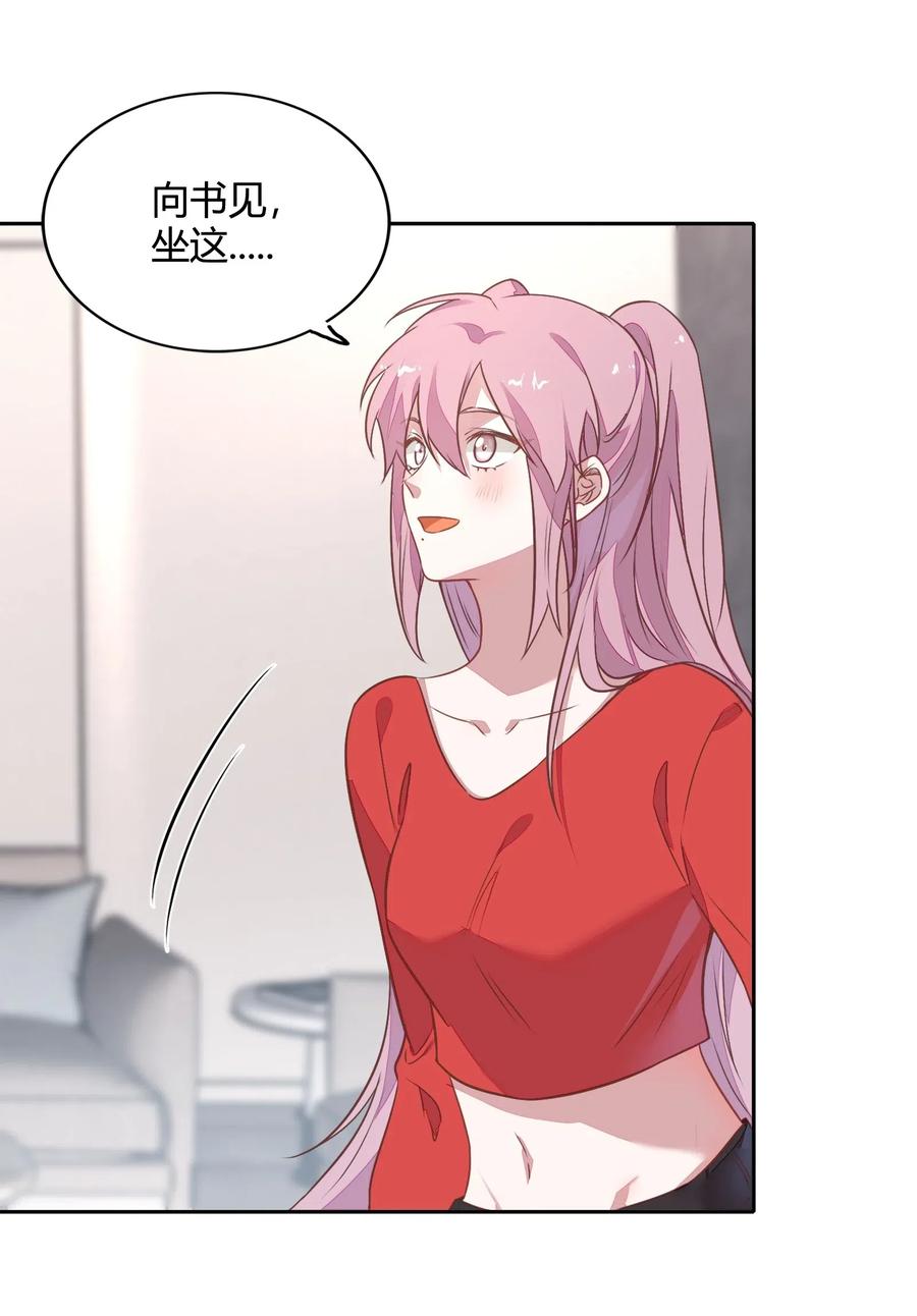 064 风波起-第73话