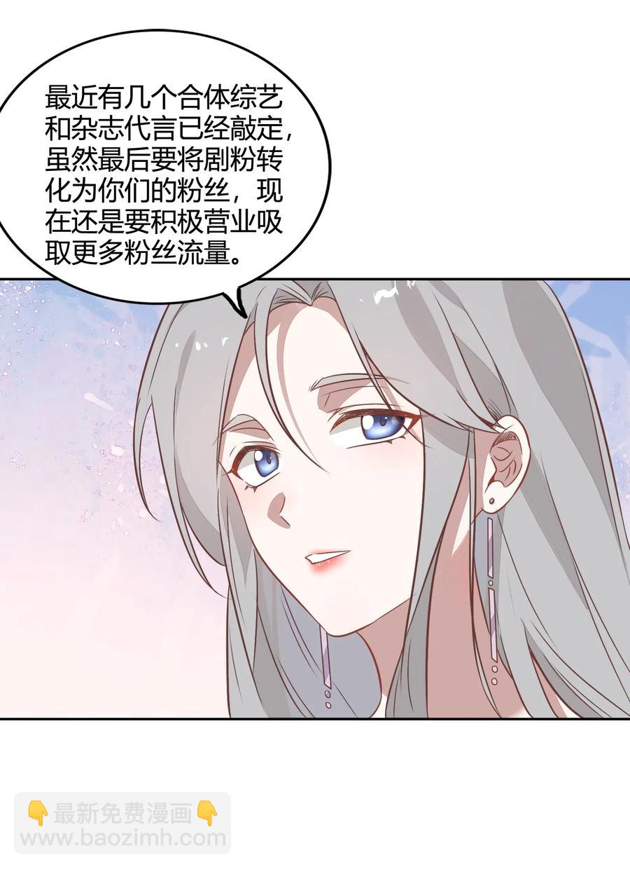 064 风波起-第73话