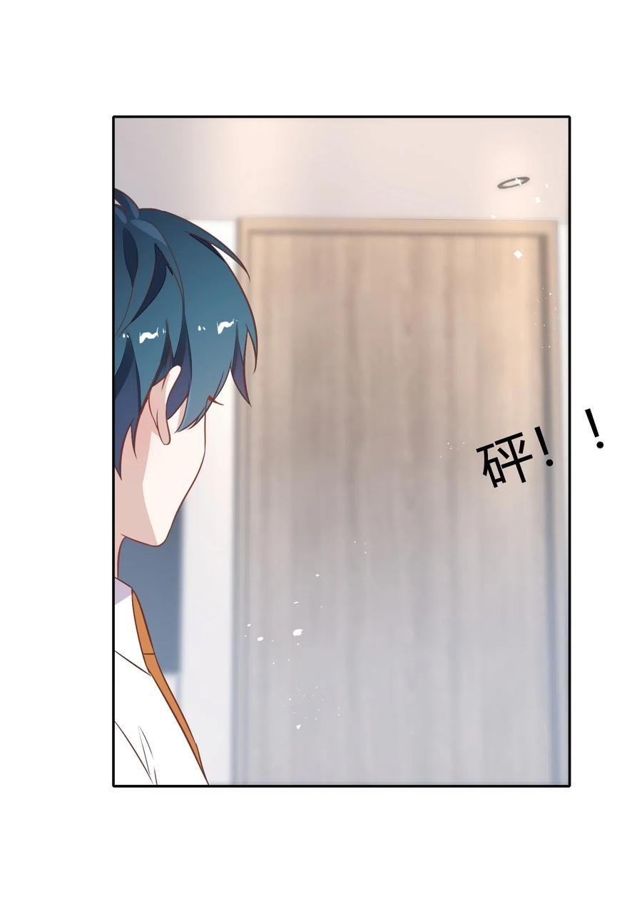 064 风波起-第73话