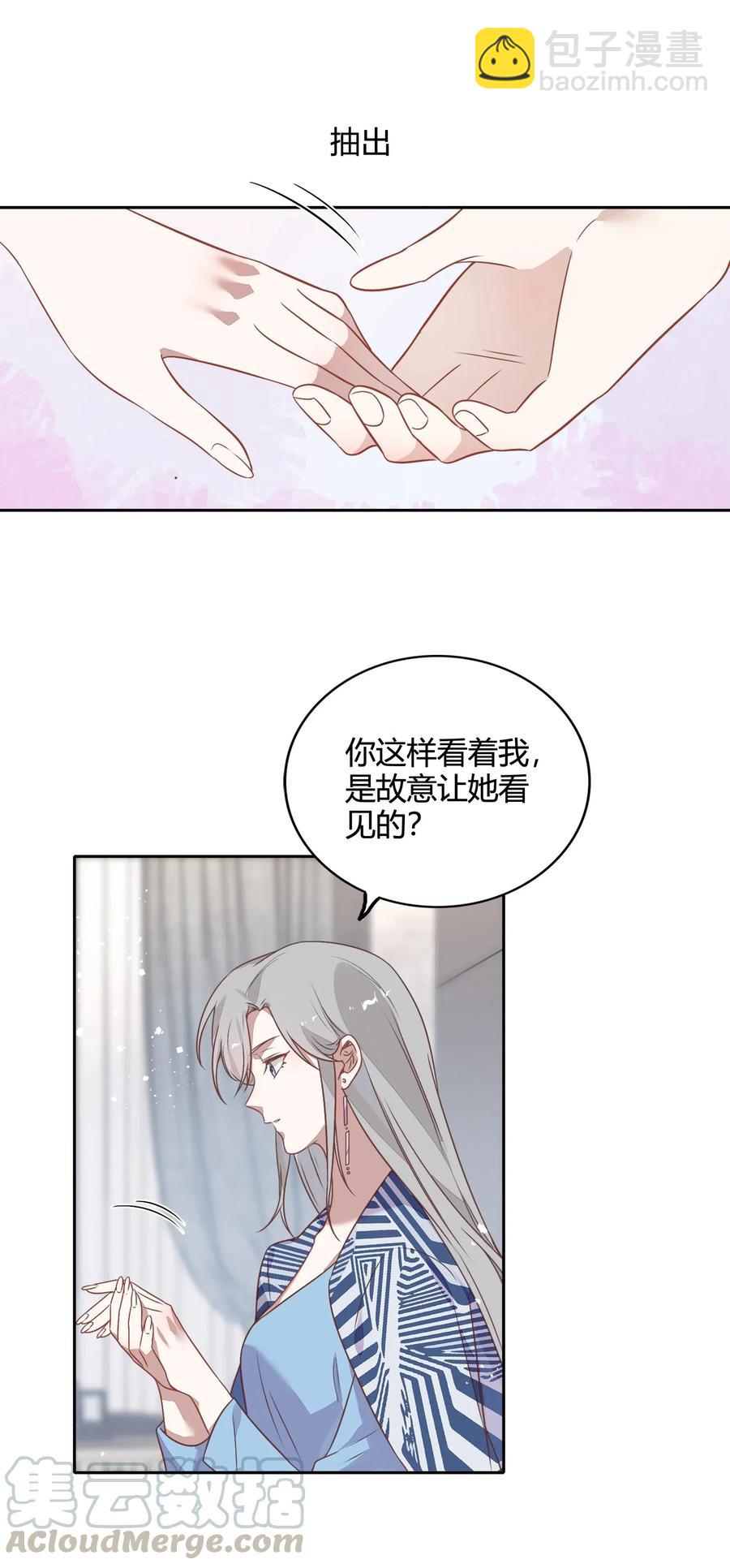 064 风波起-第73话