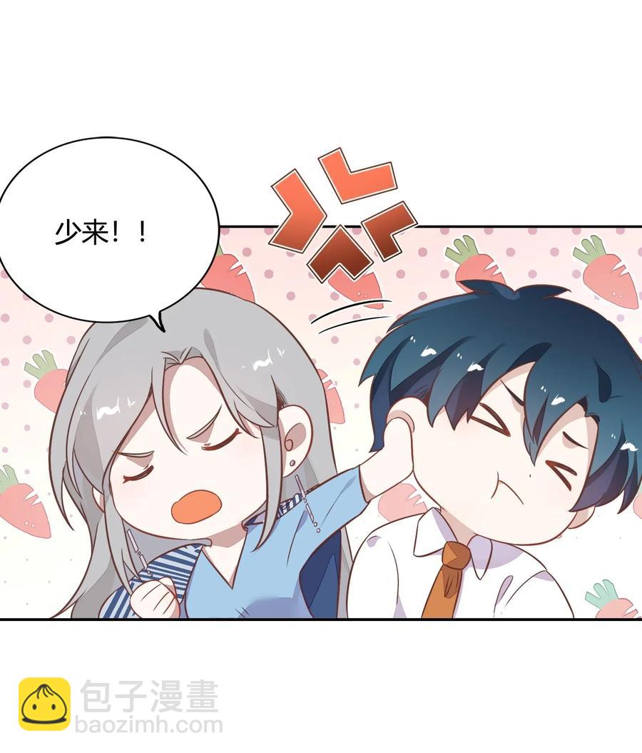 064 风波起-第73话