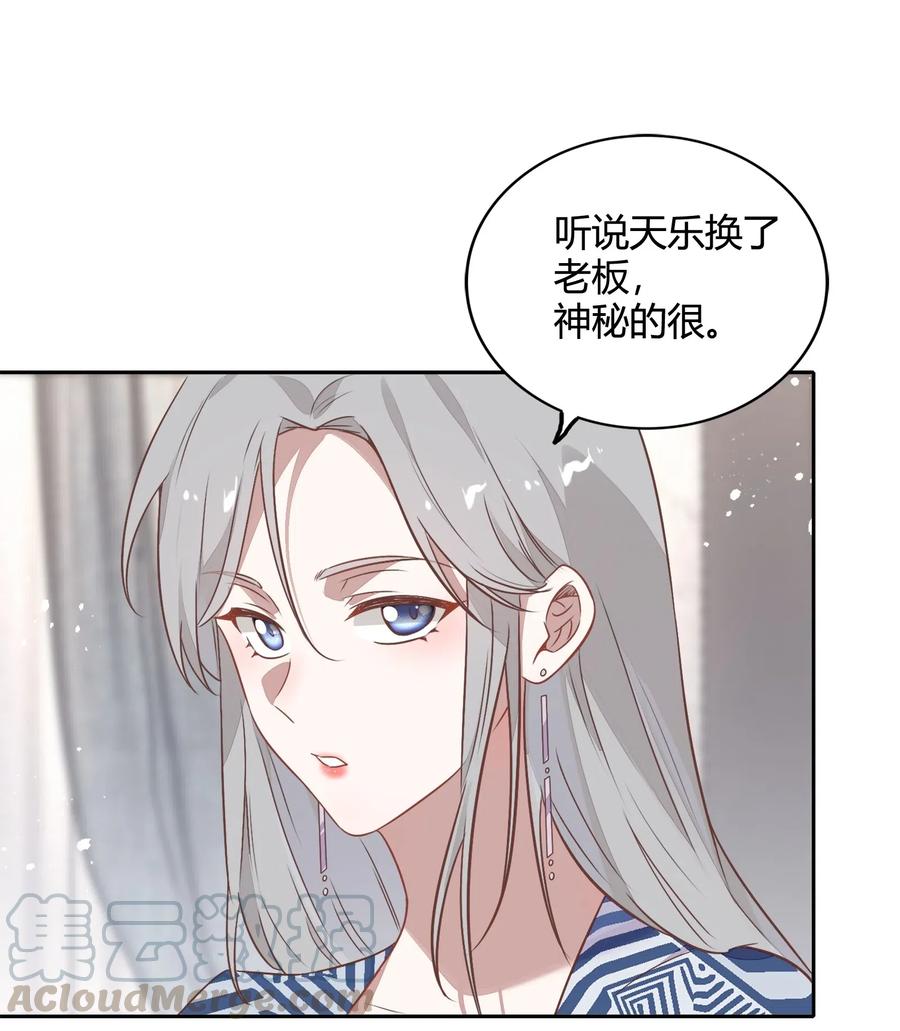 064 风波起-第73话