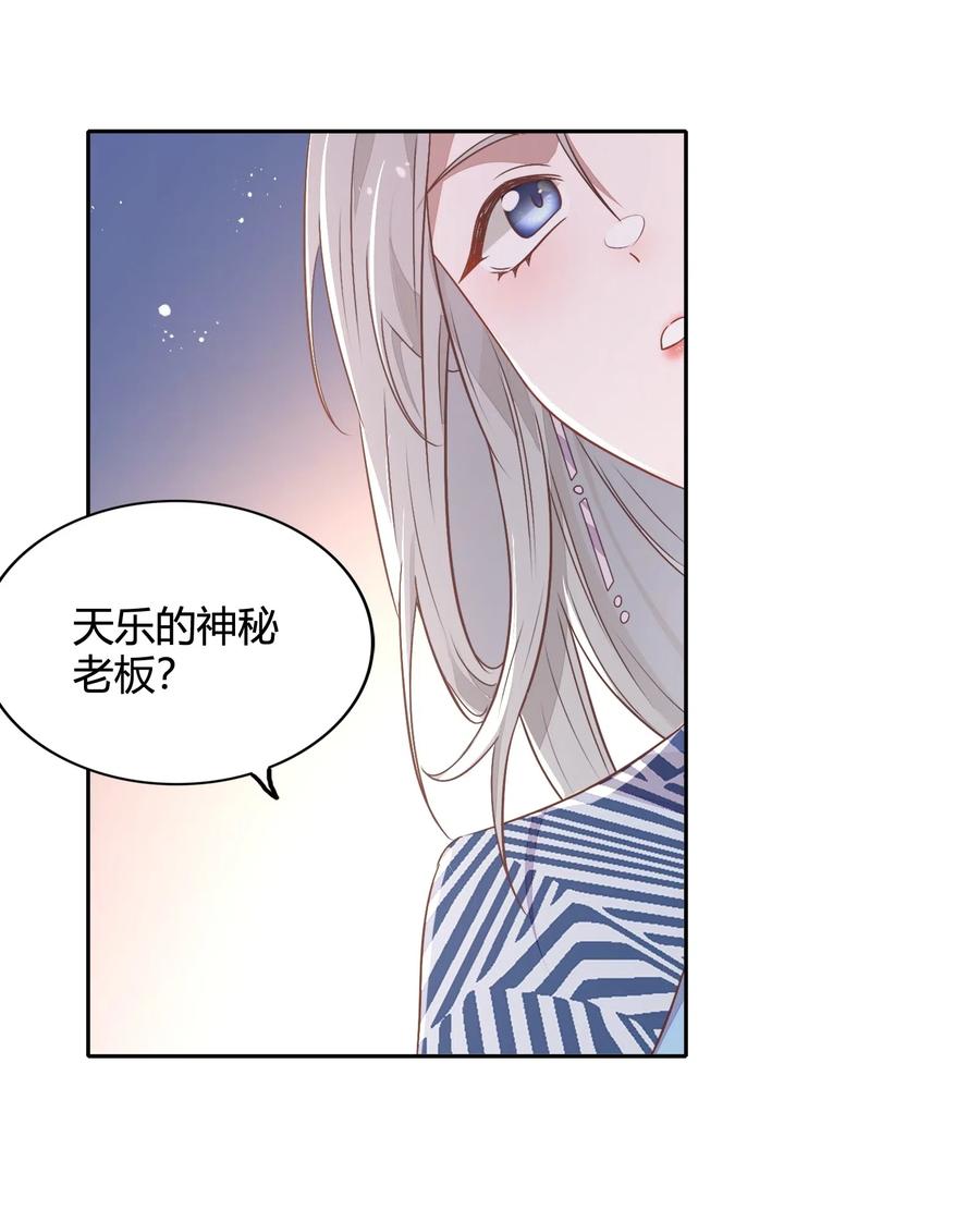 064 风波起-第73话