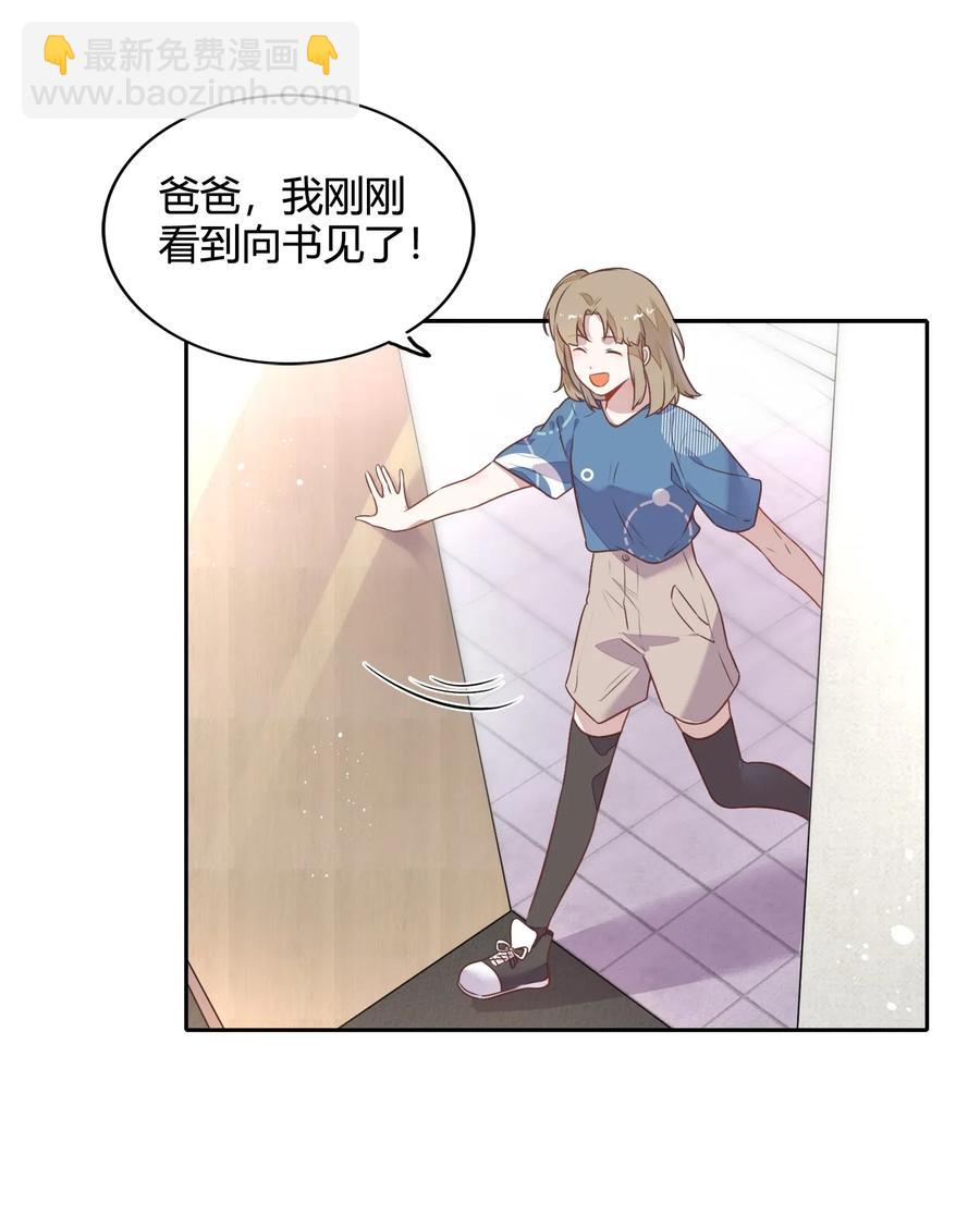 064 风波起-第73话