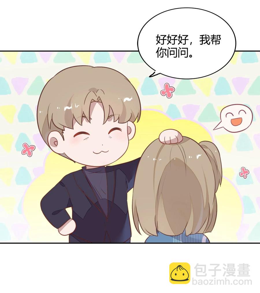 064 风波起-第73话