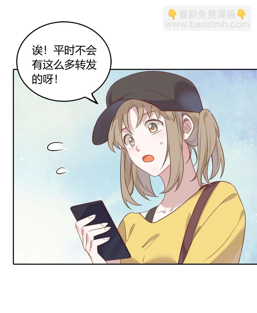 066 曝光了？-第75话