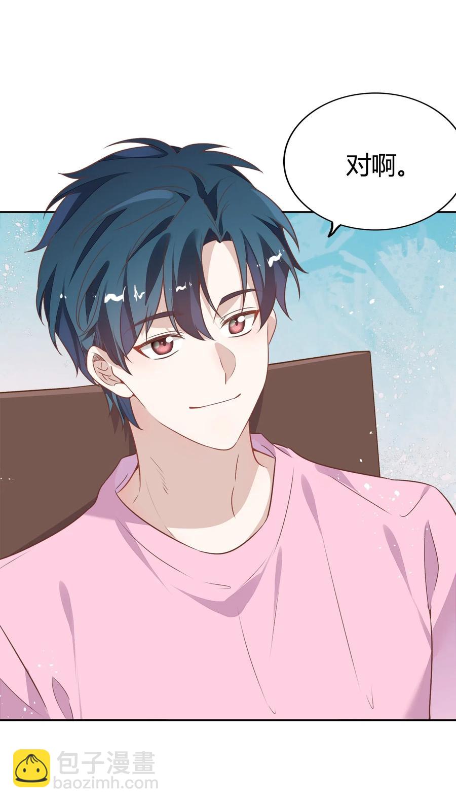 066 曝光了？-第75话