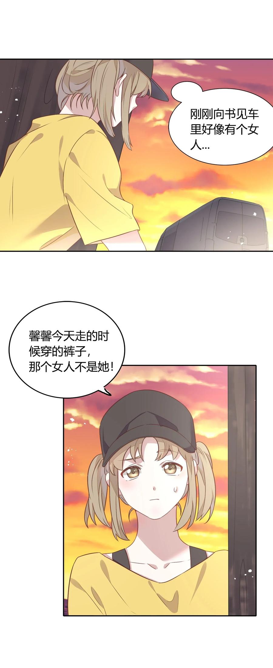 066 曝光了？-第75话