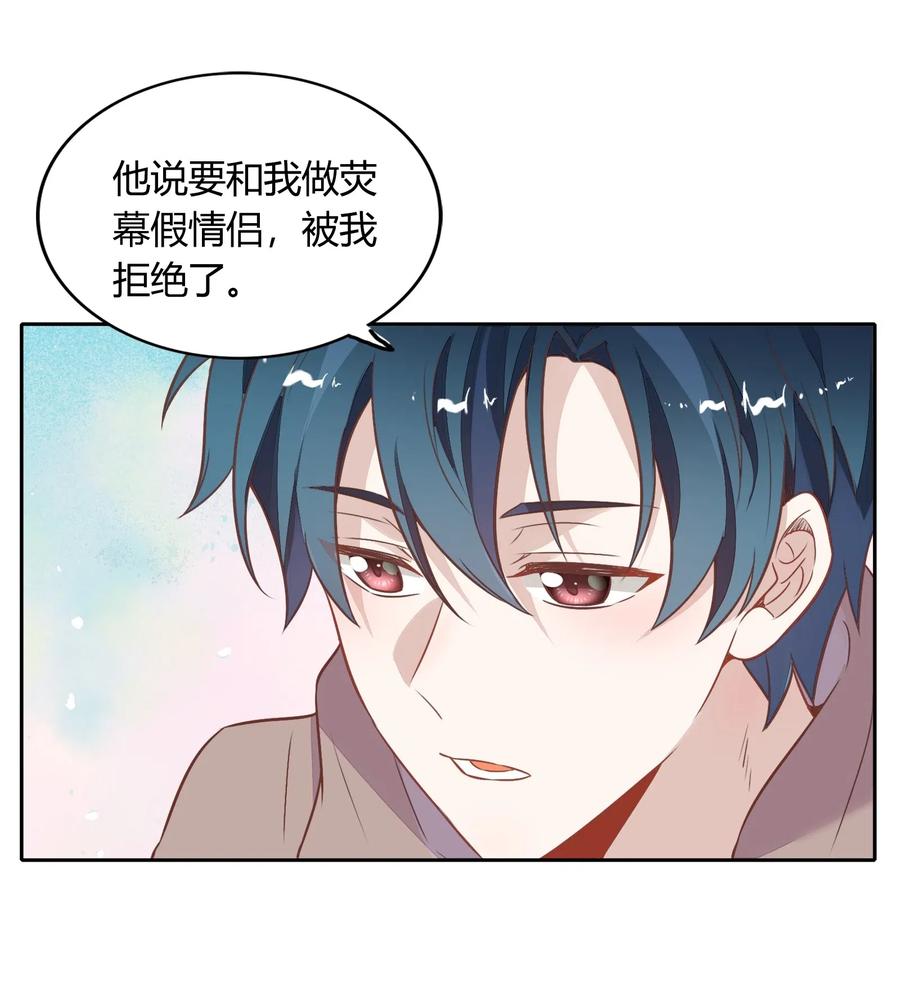 066 曝光了？-第75话