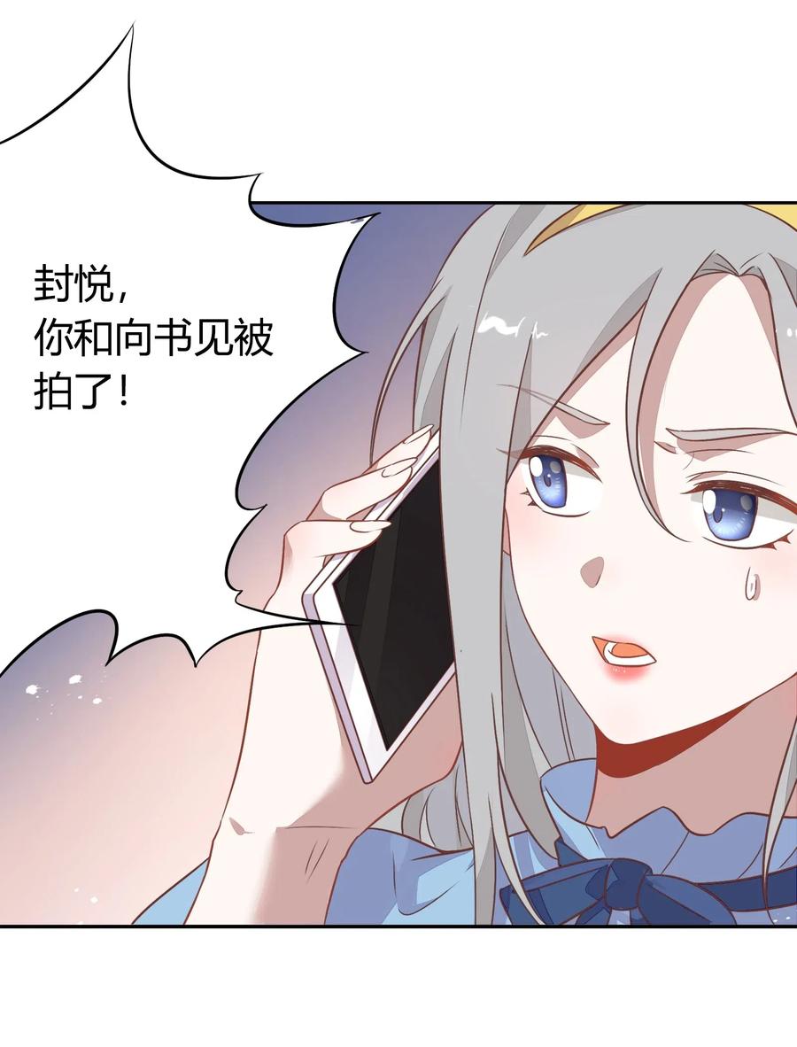 066 曝光了？-第75话