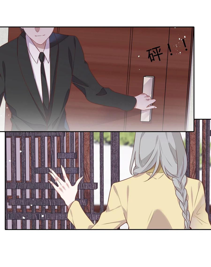 068 冷藏他-第77话