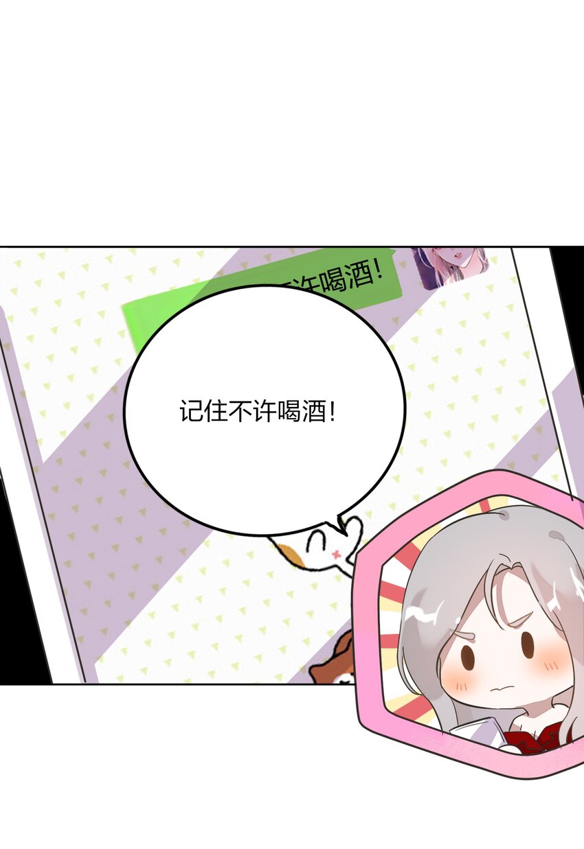 008 新欢？旧爱？-第9话