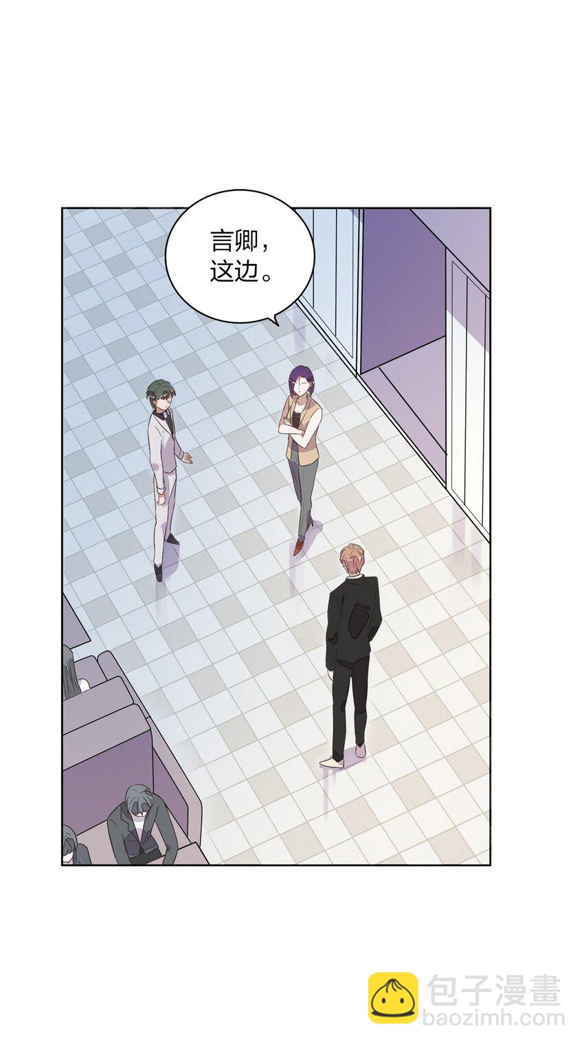 008 新欢？旧爱？-第9话