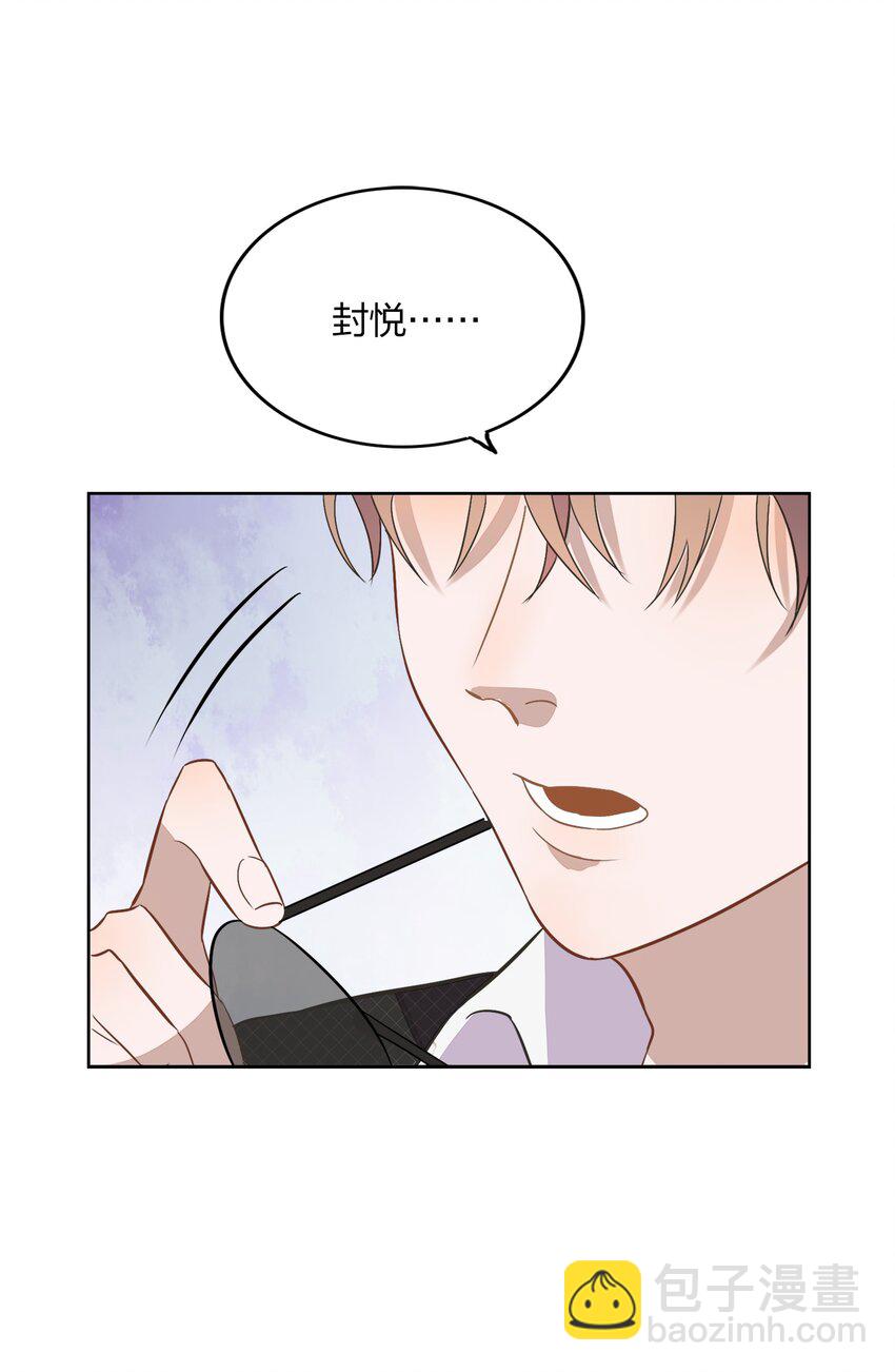 008 新欢？旧爱？-第9话