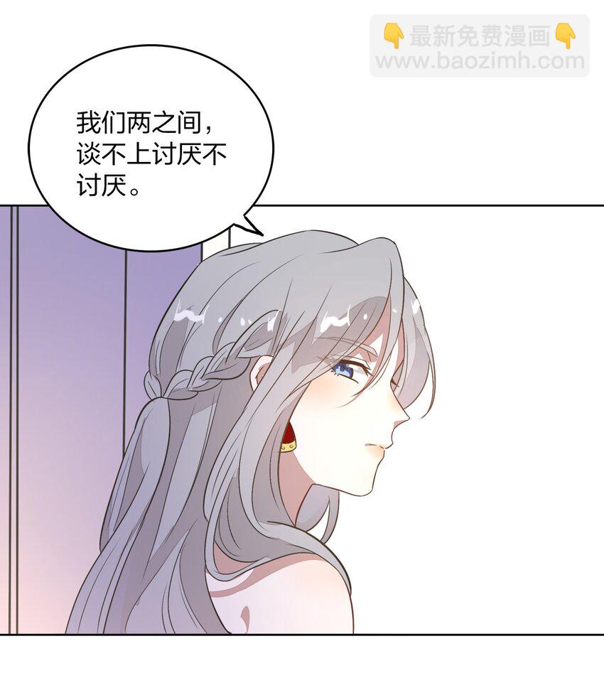 008 新欢？旧爱？-第9话