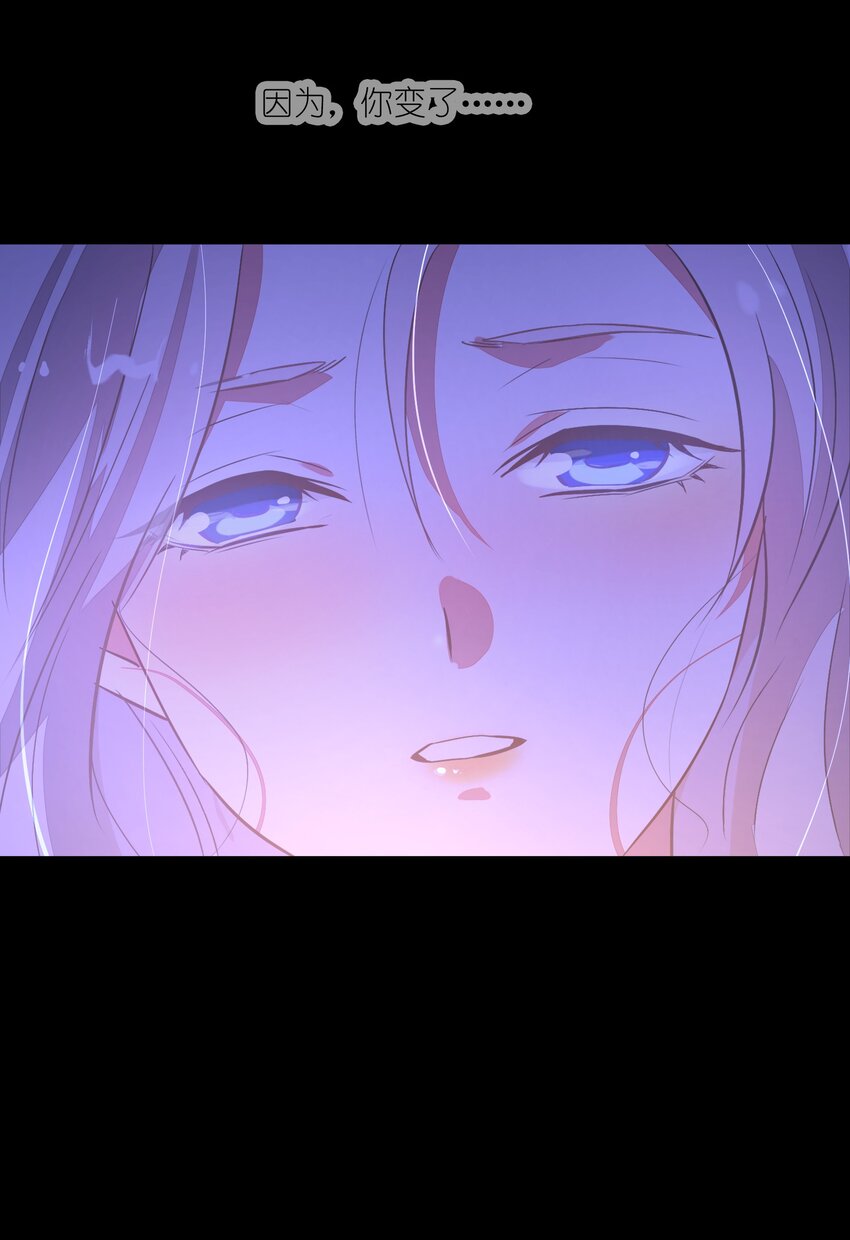 008 新欢？旧爱？-第9话