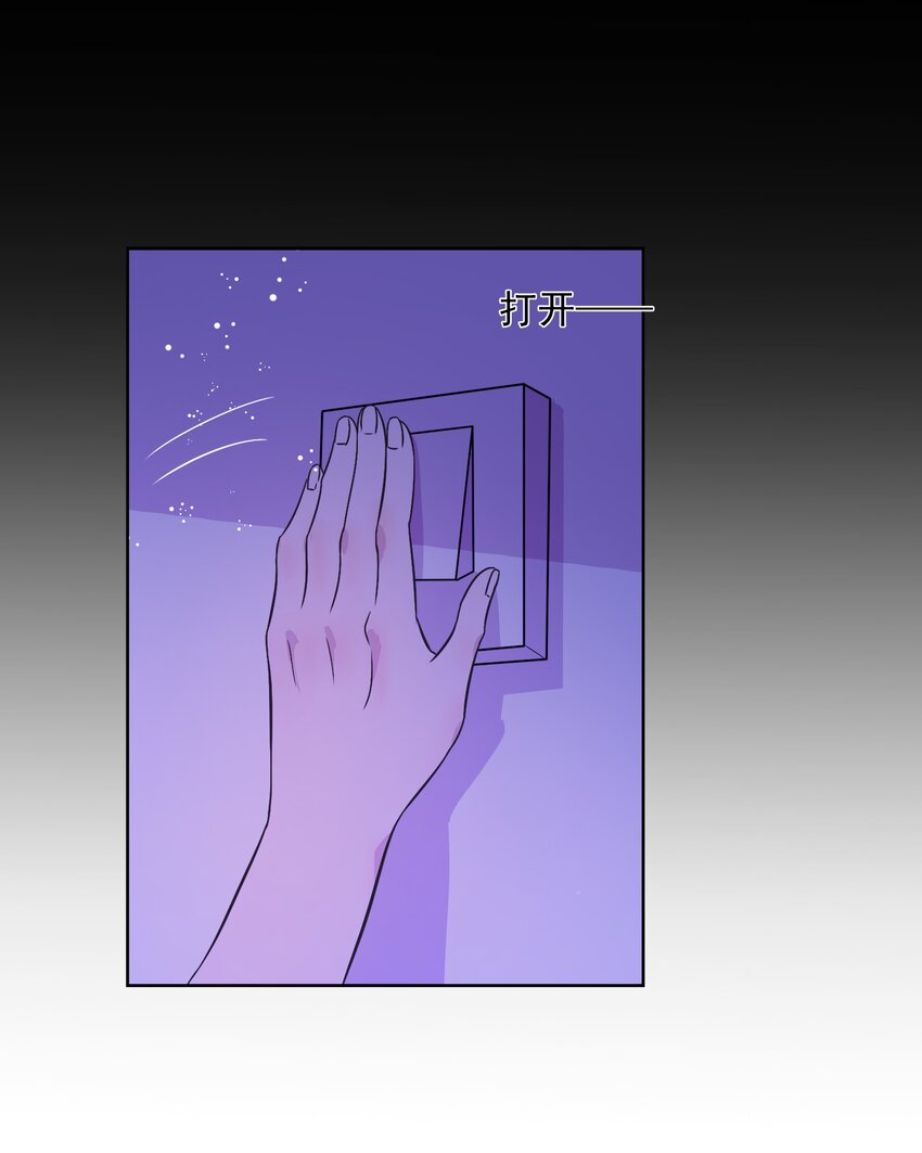 008 新欢？旧爱？-第9话