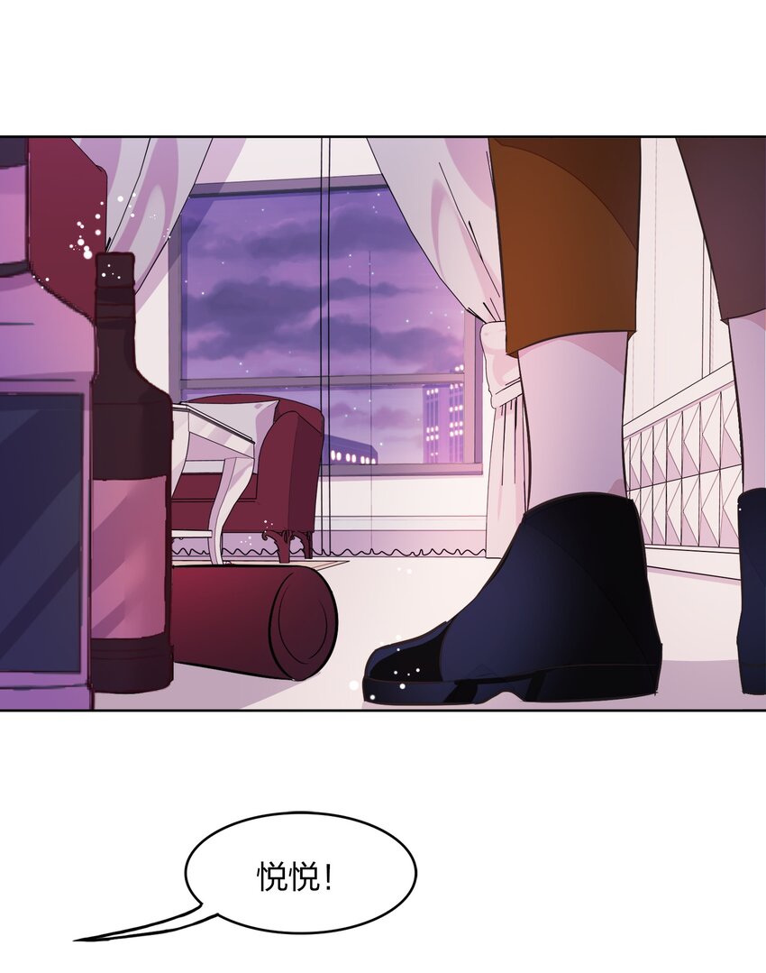 008 新欢？旧爱？-第9话