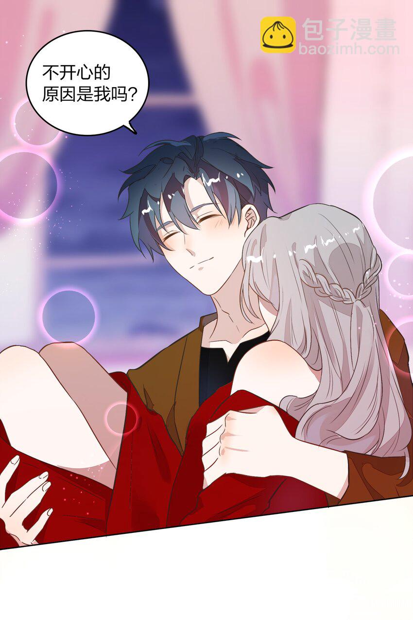 008 新欢？旧爱？-第9话