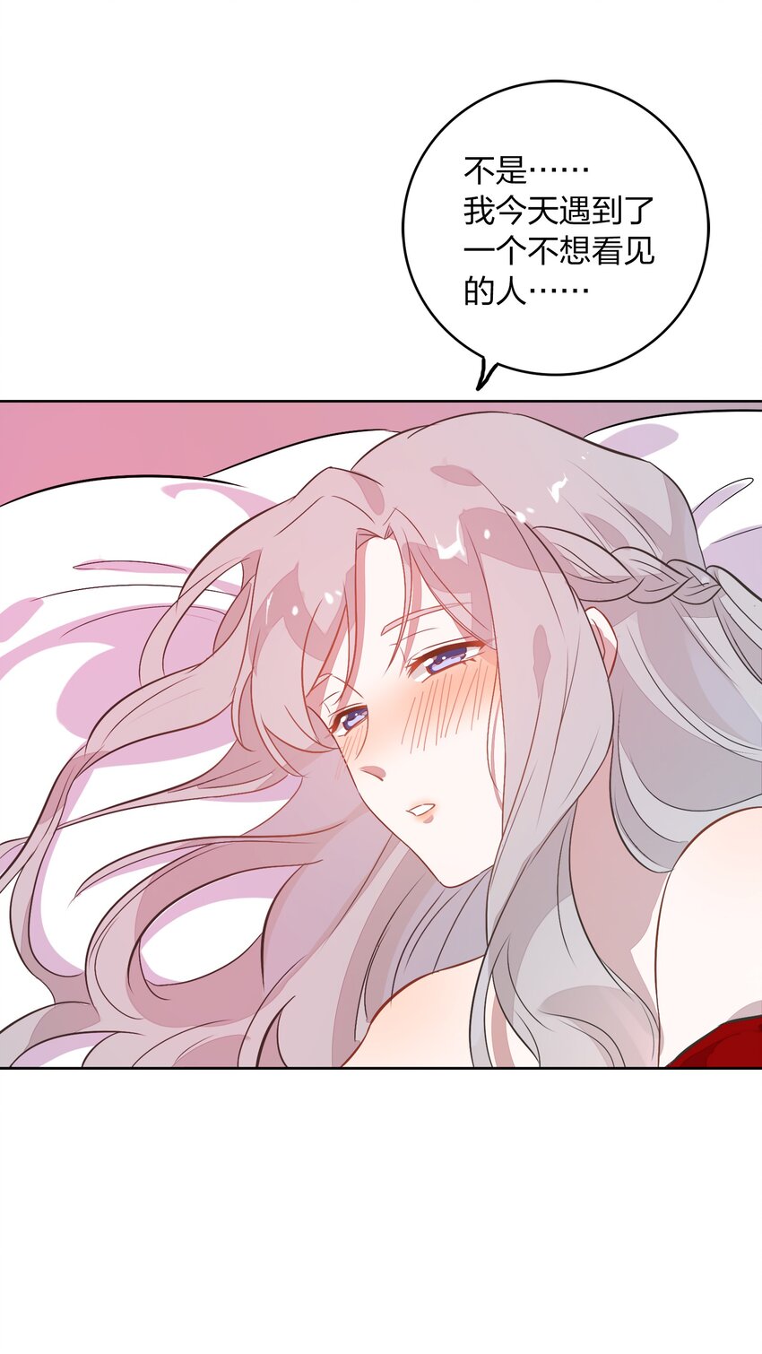 008 新欢？旧爱？-第9话