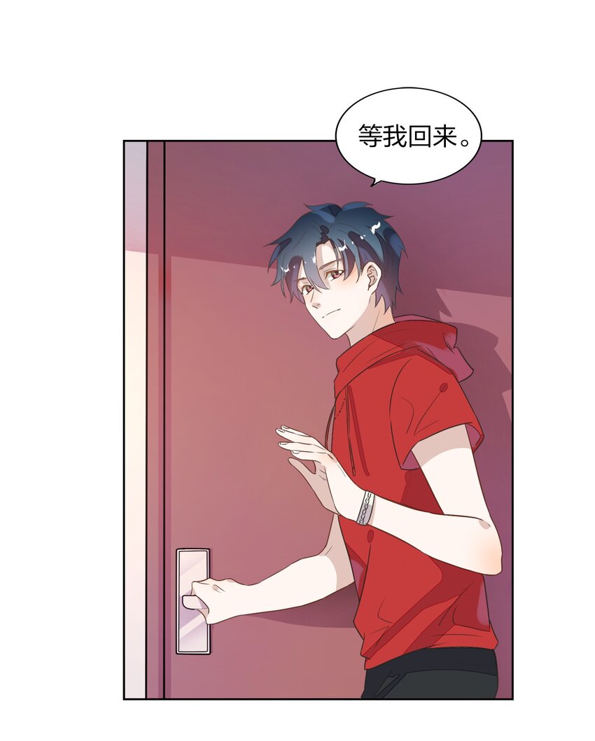 008 新欢？旧爱？-第9话