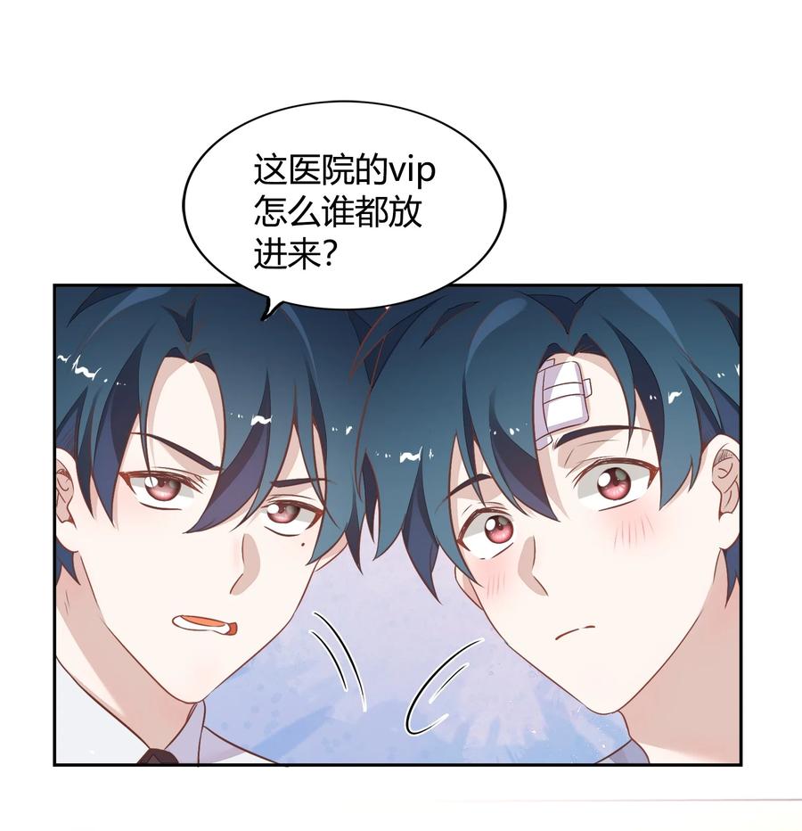 072（上） 书见，娶我吧！(1/2)-第81话