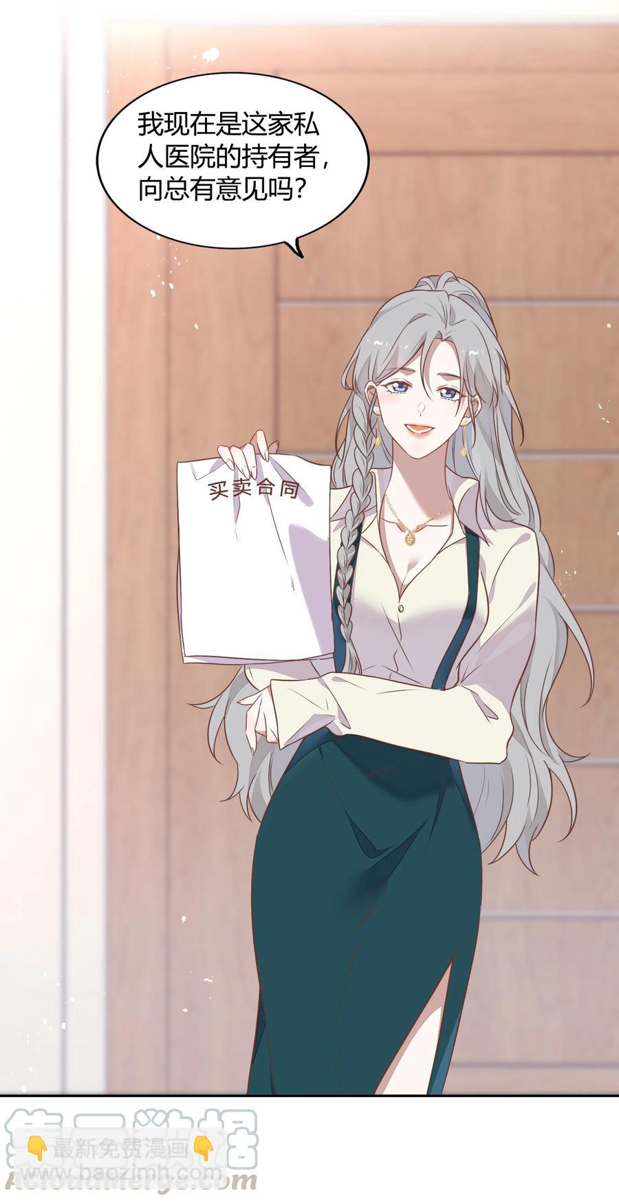 072（上） 书见，娶我吧！(1/2)-第81话