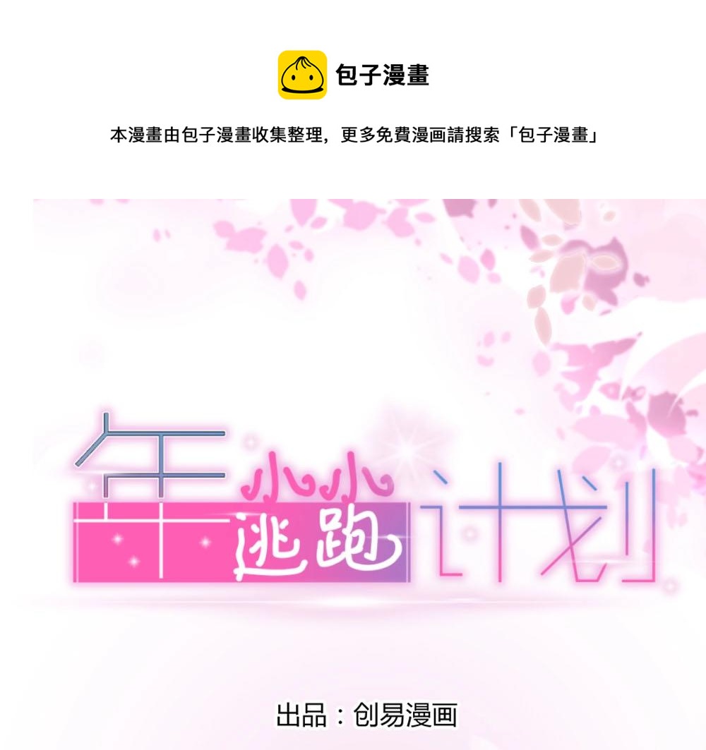 第1话(1/4)-第1话