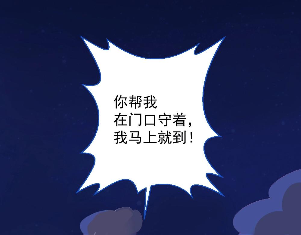 第1话(1/4)-第1话