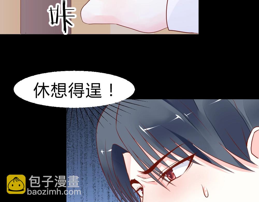 第1话(1/4)-第1话