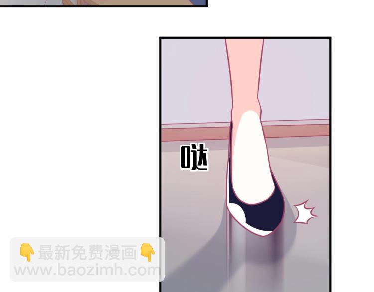 第3话 渣男约见！！(1/2)-第3话