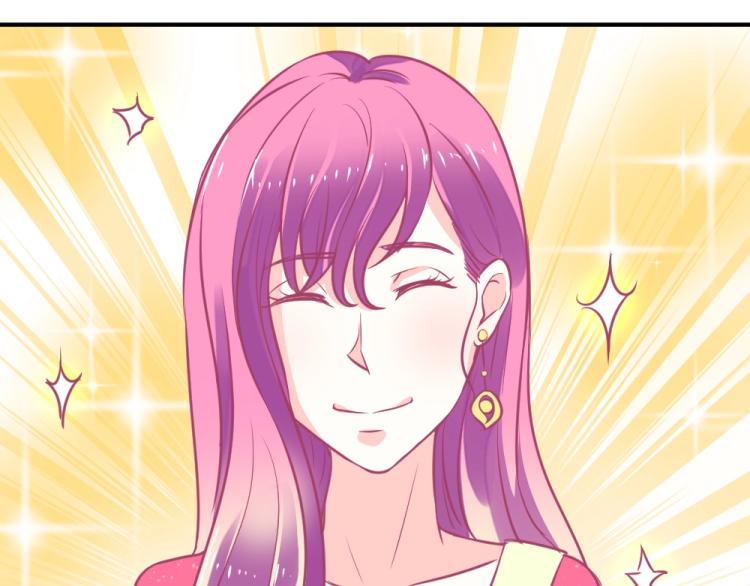 第3话 渣男约见！！(1/2)-第3话